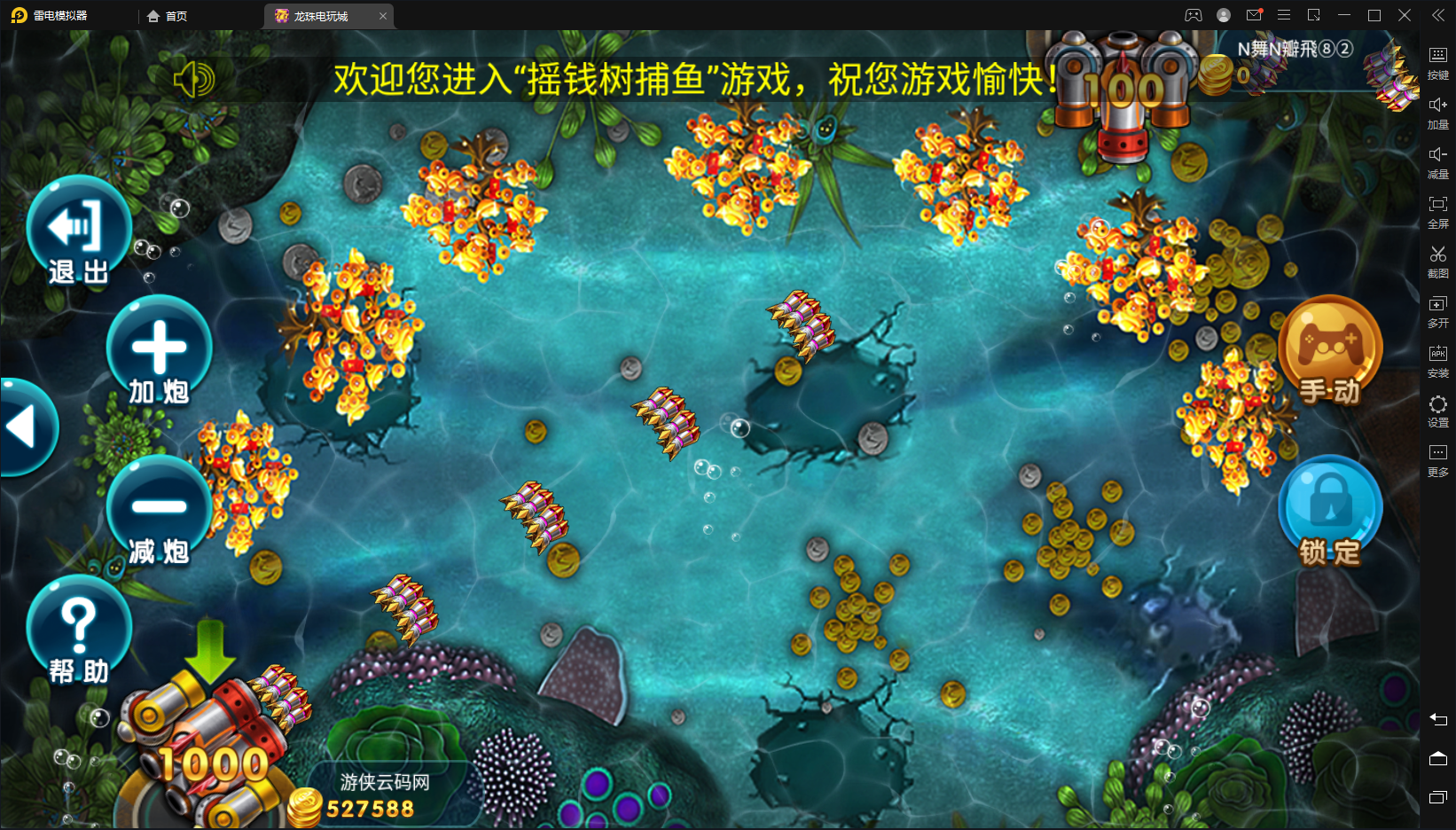 最新亲测整理新UI龙珠电玩组件+PC端+后台+前台+代理后台