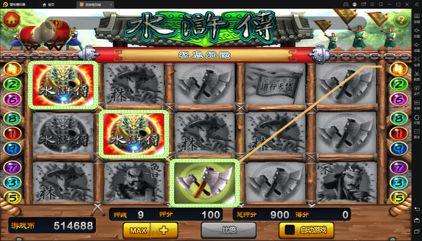 最新亲测整理新UI龙珠电玩组件+PC端+后台+前台+代理后台