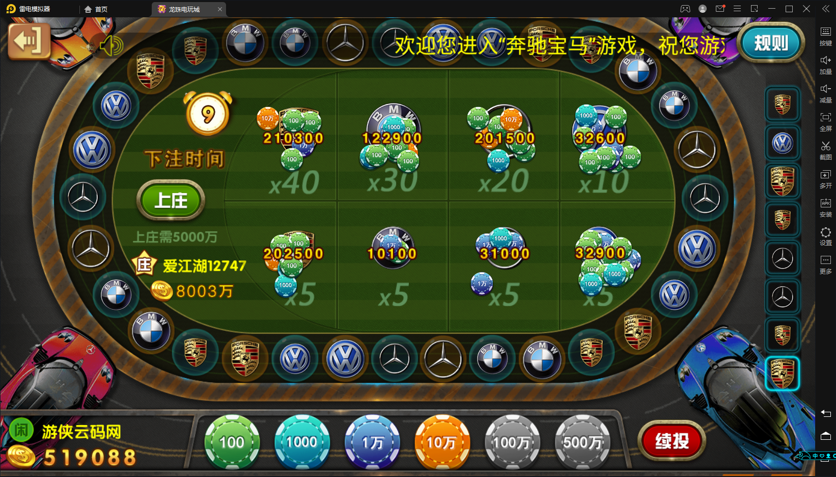 最新亲测整理新UI龙珠电玩组件+PC端+后台+前台+代理后台