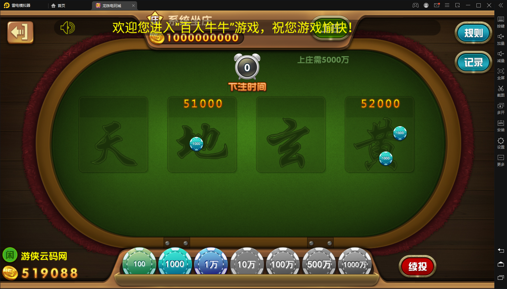 最新亲测整理新UI龙珠电玩组件+PC端+后台+前台+代理后台