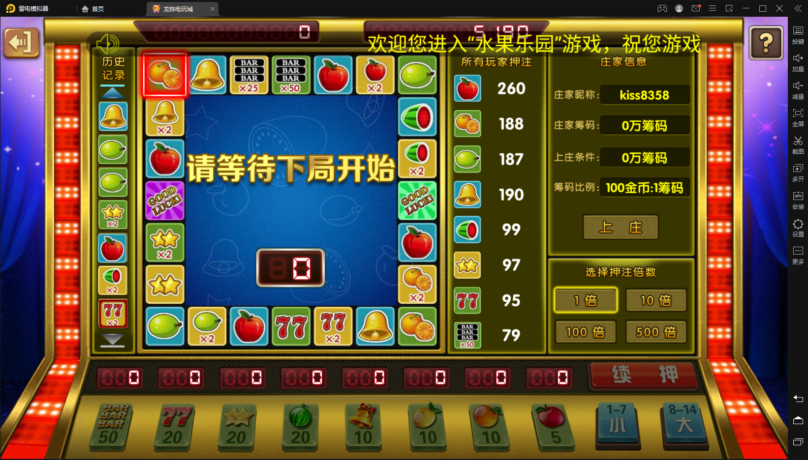 最新亲测整理新UI龙珠电玩组件+PC端+后台+前台+代理后台
