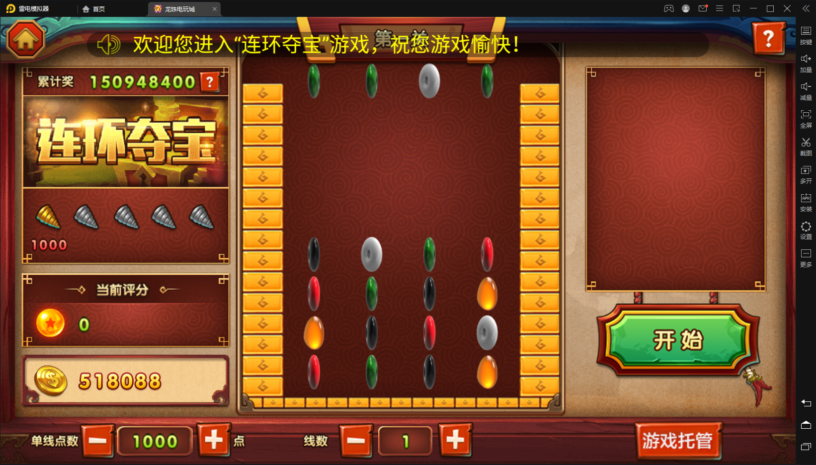 最新亲测整理新UI龙珠电玩组件+PC端+后台+前台+代理后台