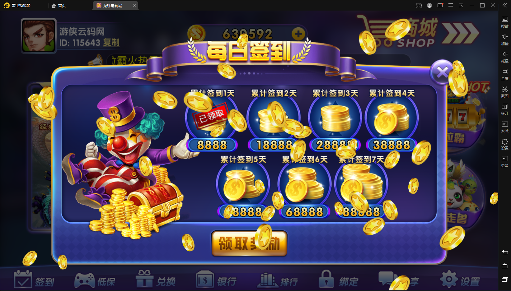 最新亲测整理新UI龙珠电玩组件+PC端+后台+前台+代理后台