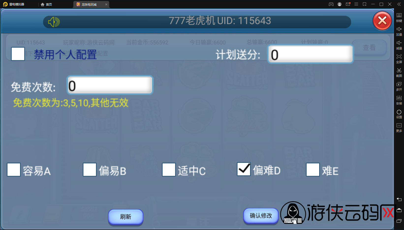 最新亲测整理新UI龙珠电玩组件+PC端+后台+前台+代理后台