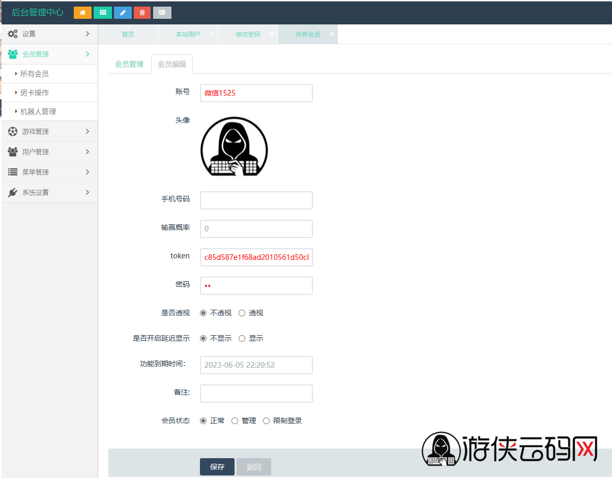 亲测H5神兽公会房卡棋牌游戏红月大厅完美修复版+文本搭建教程