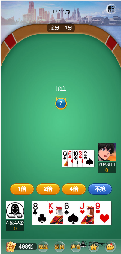亲测H5神兽公会房卡棋牌游戏红月大厅完美修复版+文本搭建教程