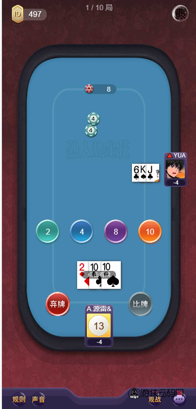 亲测H5神兽公会房卡棋牌游戏红月大厅完美修复版+文本搭建教程