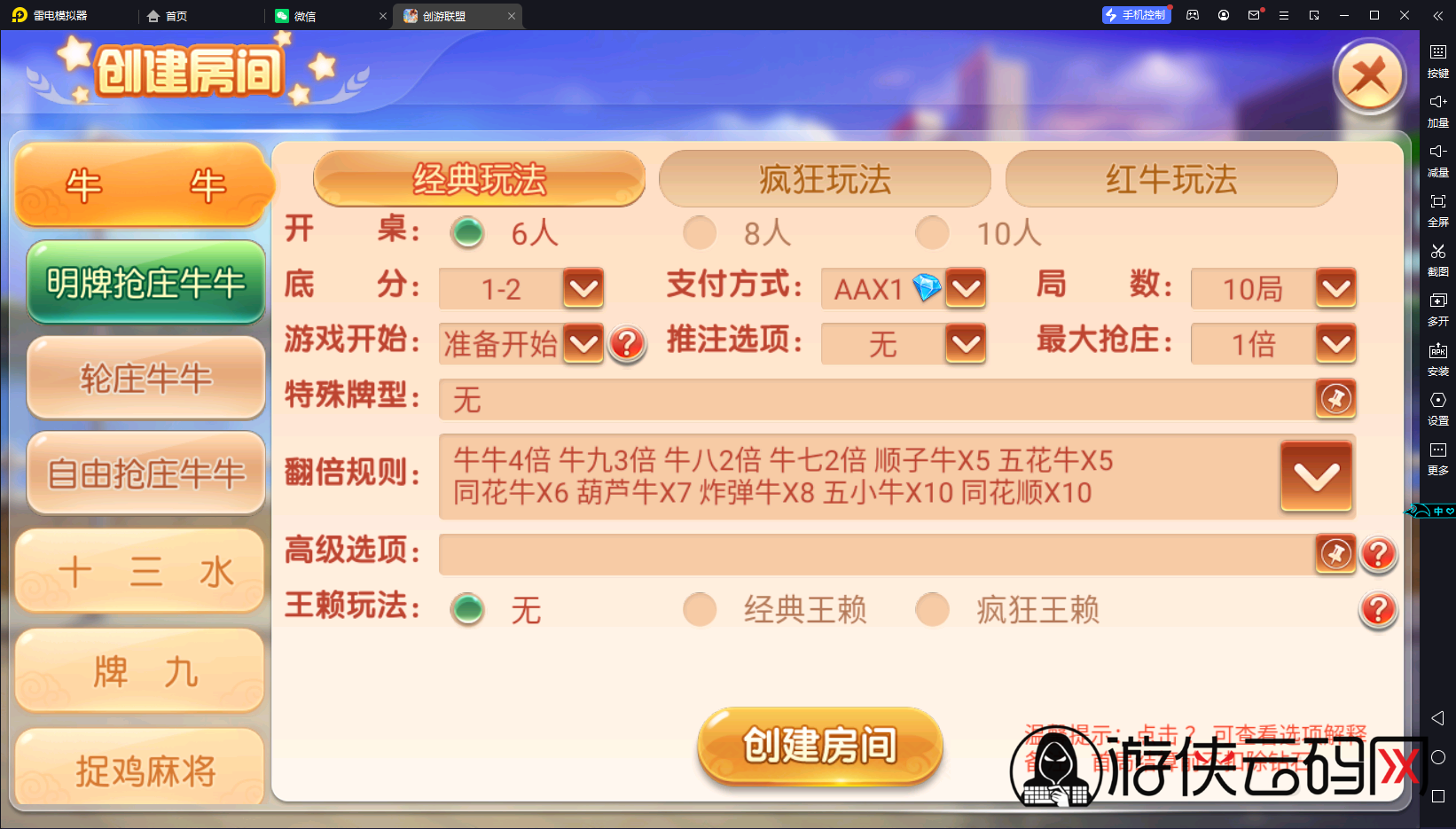 【同盟会】亲测创游同盟会/双端/视频教程/授权工具/双后台/代理后台