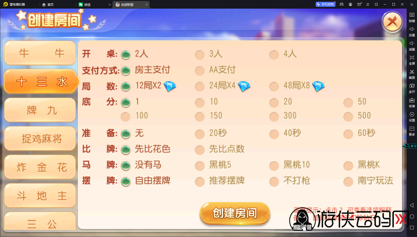 【同盟会】亲测创游同盟会/双端/视频教程/授权工具/双后台/代理后台