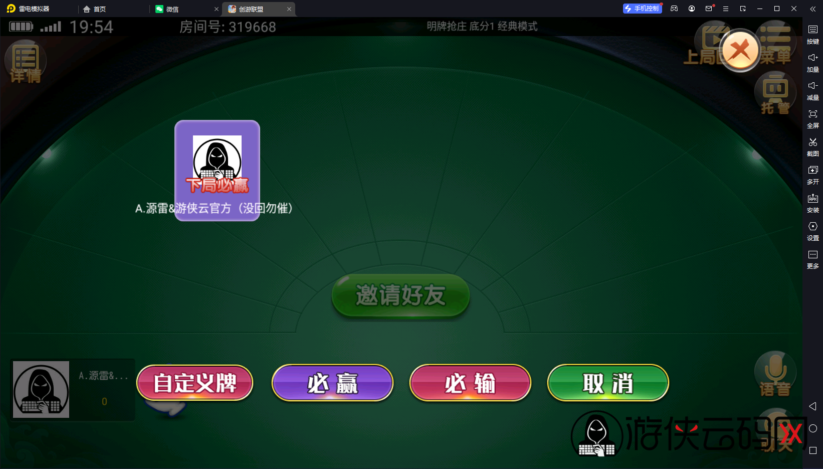 【同盟会】亲测创游同盟会/双端/视频教程/授权工具/双后台/代理后台