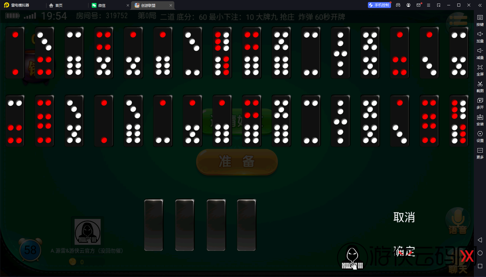 【同盟会】亲测创游同盟会/双端/视频教程/授权工具/双后台/代理后台