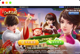 【七星江苏】亲测七星江苏麻将扑克房卡端20子游戏+亲友圈房卡模式+双端