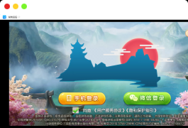 【七星湖南】亲测七星湖南地区岳阳郴州常德株洲益阳长沙永州湘西七星房卡+比赛模式