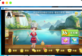 【七星贵州】亲测七星贵州房卡11子游戏捉鸡麻将扑克端+亲友圈乐豆模式+防沉迷模式+比赛模式+双端