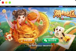 【七星湖南湘西】亲测定制版七星湘西麻将扑克字牌房卡端12子游戏+亲友圈乐豆模式+防沉迷模式+比赛模式+双端