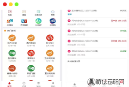 【整站完整版大富二开】美化版双玩法源码+安装说明+采集修复系统彩可开