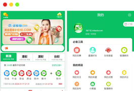 【修复版49图库】完美版本+澳门六合彩+香港六合彩+六合彩开奖网+去后门版本+采集已修复+带搭建教程
