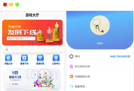 【新版旗舰28UI】旗舰28仿南宫28+Java版高仿28圈+彩种丰富+机器人+眯牌+带视频教程+文字教程