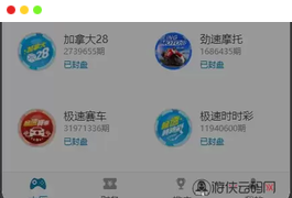 【运营级飞鸟飞单H5源码】无授权完整数据+带控制+机器人+预设开奖