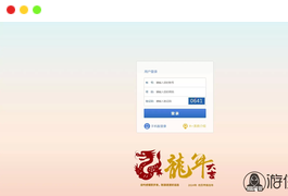 【澳门六合彩OA信用盘双面盘】皇冠六合彩OA系统+完整可运营