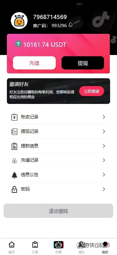 【多语言tiktok抢单】海外tiktok刷单+分组+打针+后端PHP+前端VUE 【多语言tiktok抢单】海外tiktok刷单+分组+打针+后端PHP+前端VUE