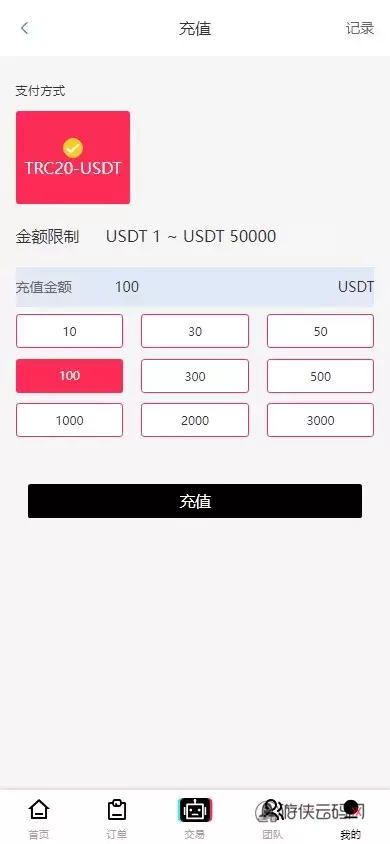 【多语言tiktok抢单】海外tiktok刷单+分组+打针+后端PHP+前端VUE 【多语言tiktok抢单】海外tiktok刷单+分组+打针+后端PHP+前端VUE