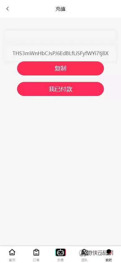 【多语言tiktok抢单】海外tiktok刷单+分组+打针+后端PHP+前端VUE 【多语言tiktok抢单】海外tiktok刷单+分组+打针+后端PHP+前端VUE