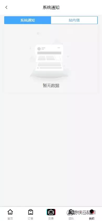 【多语言tiktok抢单】海外tiktok刷单+分组+打针+后端PHP+前端VUE 【多语言tiktok抢单】海外tiktok刷单+分组+打针+后端PHP+前端VUE