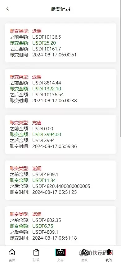 【多语言tiktok抢单】海外tiktok刷单+分组+打针+后端PHP+前端VUE 【多语言tiktok抢单】海外tiktok刷单+分组+打针+后端PHP+前端VUE