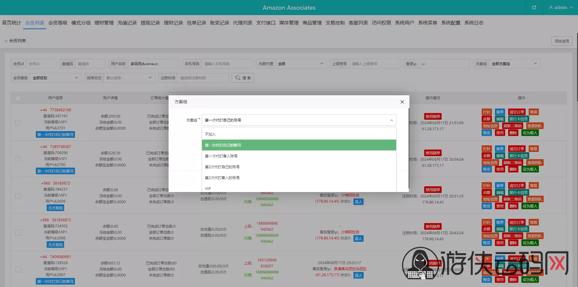 【多语言tiktok抢单】海外tiktok刷单+分组+打针+后端PHP+前端VUE插图14 【多语言tiktok抢单】海外tiktok刷单+分组+打针+后端PHP+前端VUE插图14