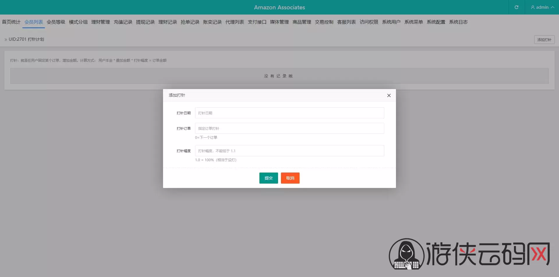 【多语言tiktok抢单】海外tiktok刷单+分组+打针+后端PHP+前端VUE 【多语言tiktok抢单】海外tiktok刷单+分组+打针+后端PHP+前端VUE