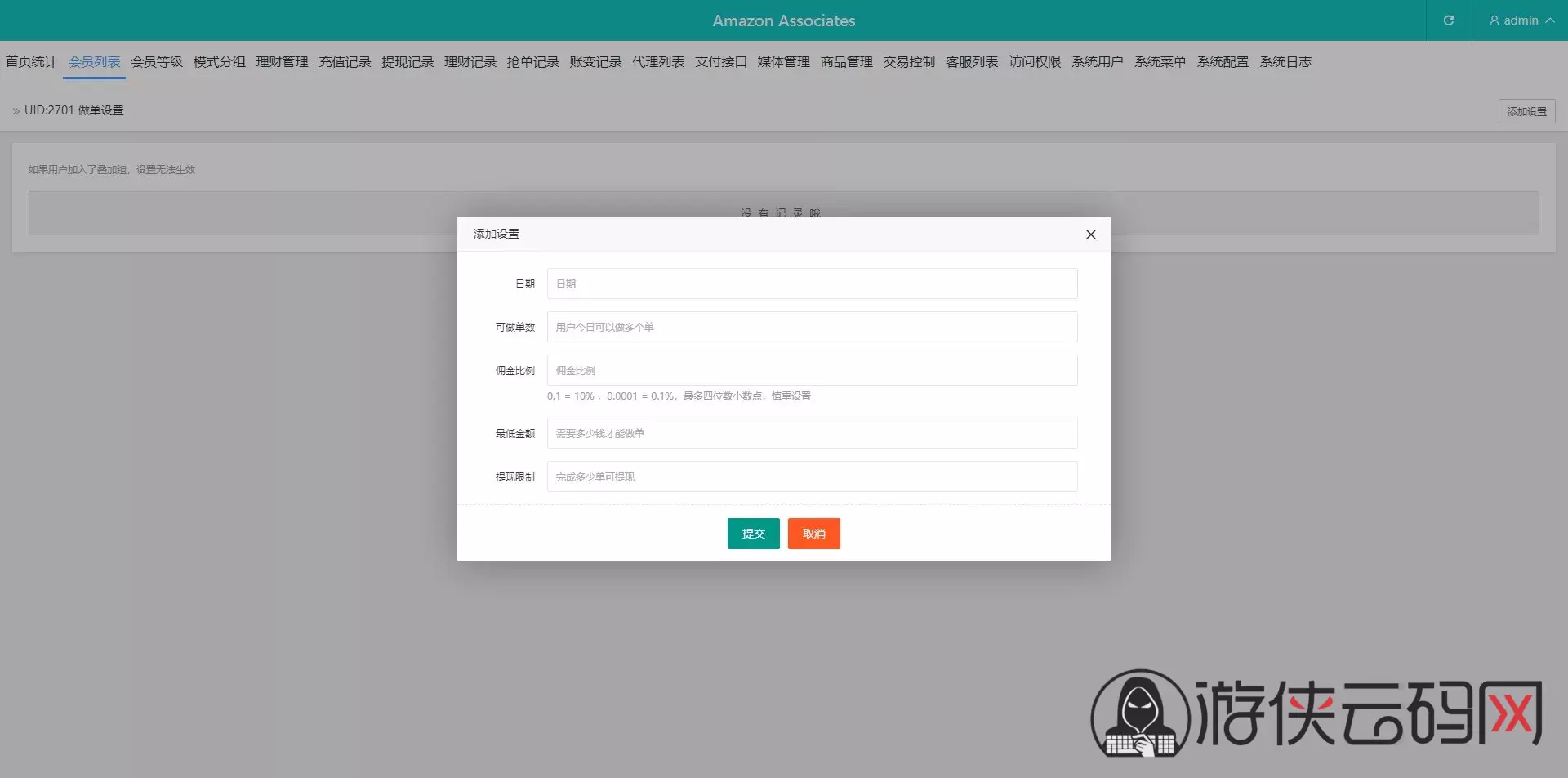 【多语言tiktok抢单】海外tiktok刷单+分组+打针+后端PHP+前端VUE 【多语言tiktok抢单】海外tiktok刷单+分组+打针+后端PHP+前端VUE