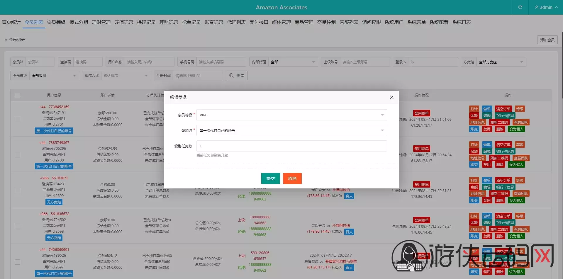 【多语言tiktok抢单】海外tiktok刷单+分组+打针+后端PHP+前端VUE插图17 【多语言tiktok抢单】海外tiktok刷单+分组+打针+后端PHP+前端VUE插图17