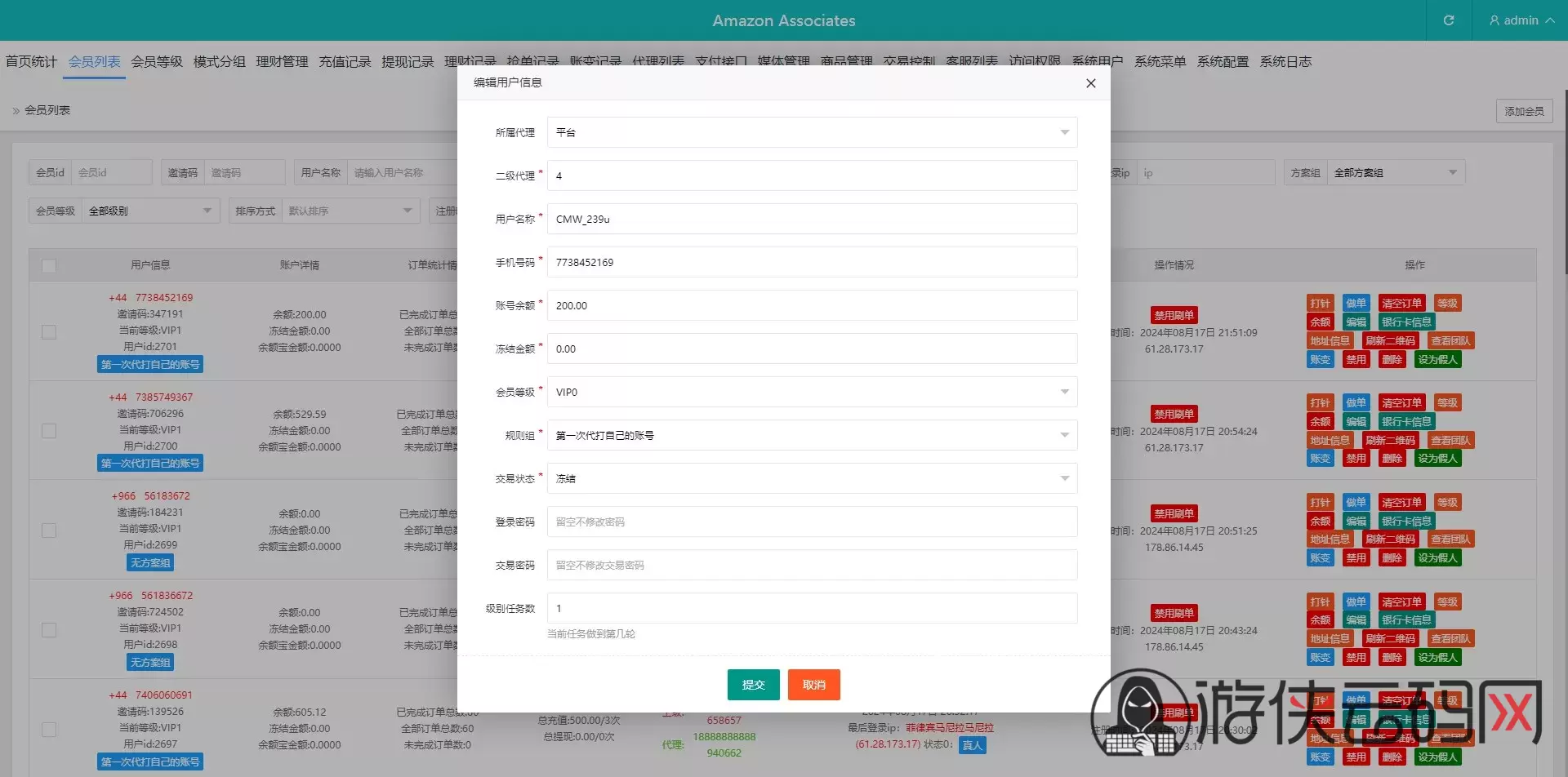 【多语言tiktok抢单】海外tiktok刷单+分组+打针+后端PHP+前端VUE插图18 【多语言tiktok抢单】海外tiktok刷单+分组+打针+后端PHP+前端VUE插图18