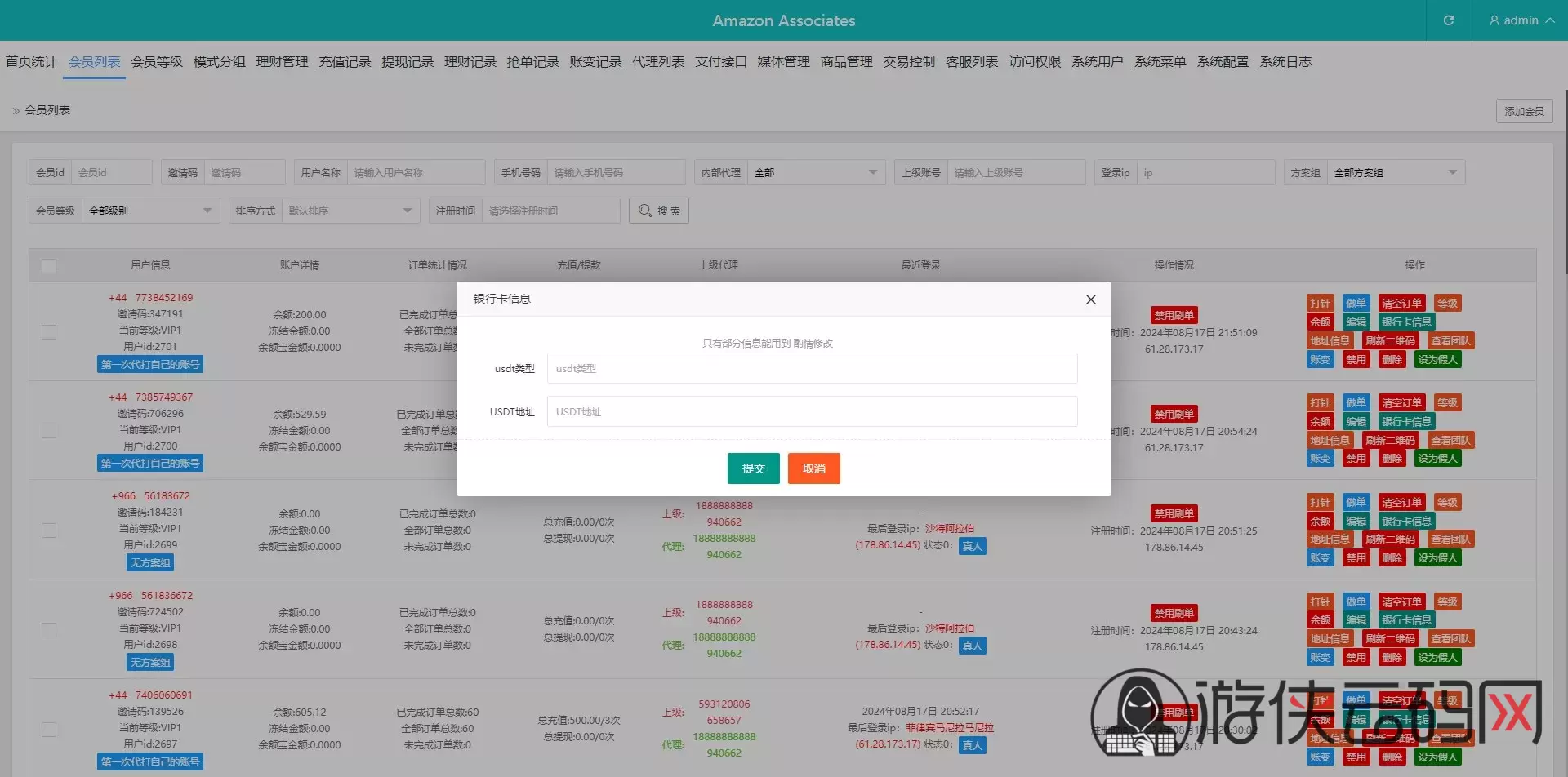 【多语言tiktok抢单】海外tiktok刷单+分组+打针+后端PHP+前端VUE插图19 【多语言tiktok抢单】海外tiktok刷单+分组+打针+后端PHP+前端VUE插图19