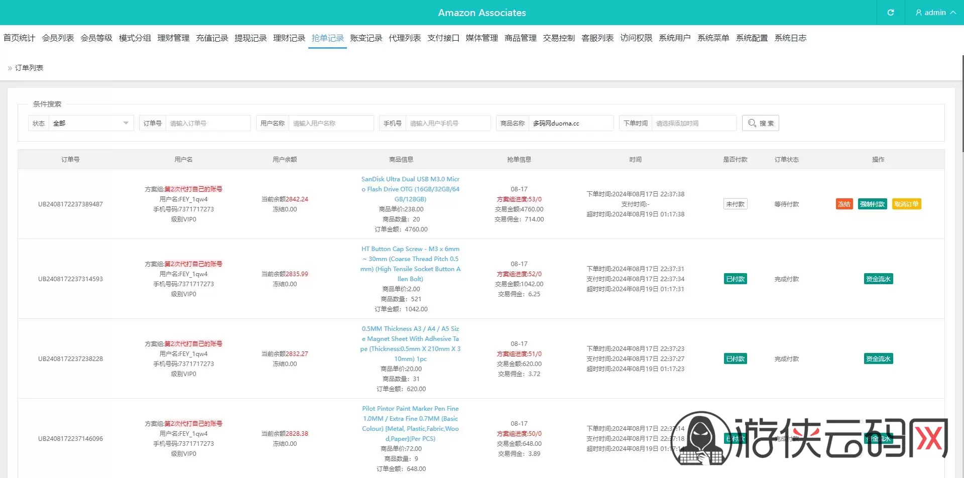 【多语言tiktok抢单】海外tiktok刷单+分组+打针+后端PHP+前端VUE插图23 【多语言tiktok抢单】海外tiktok刷单+分组+打针+后端PHP+前端VUE插图23