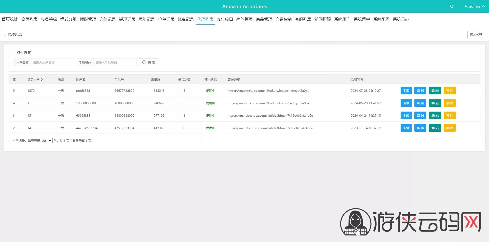 【多语言tiktok抢单】海外tiktok刷单+分组+打针+后端PHP+前端VUE插图24 【多语言tiktok抢单】海外tiktok刷单+分组+打针+后端PHP+前端VUE插图24