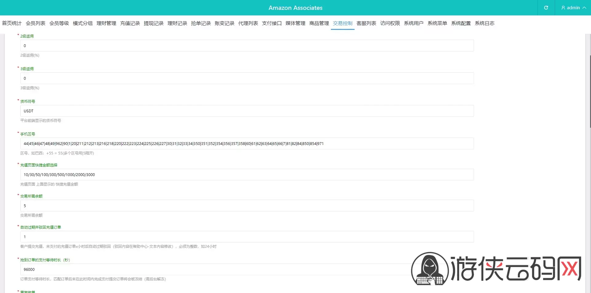 【多语言tiktok抢单】海外tiktok刷单+分组+打针+后端PHP+前端VUE插图26 【多语言tiktok抢单】海外tiktok刷单+分组+打针+后端PHP+前端VUE插图26