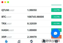 多语言交易所系统+币币交易+秒合约交易所+WAP端VUE+PC端VUE