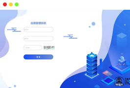 【全新带加固功能】app安卓apk误报毒免杀自动打包去毒处理随机更换包名签名带分发页系统