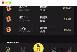 【全新UI】抢单+黑金UI快杀分组控杀抢单+自动抢单+手动抢单+全开源