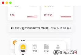 【海外多语言承兑源码】多语言承兑系统+C2C承兑平台+海外承兑源码+前端UNIAPP