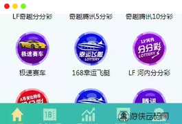 【天富娱乐NET菠菜源码】双玩法+番摊玩法龙虎百家乐牛牛USDT支付修复版+最全搭建教程