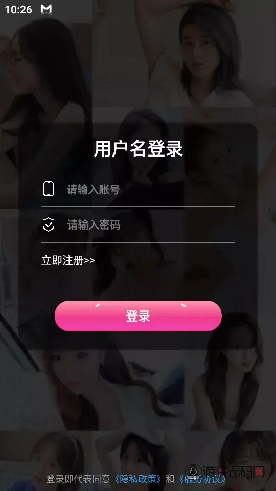直播带彩票+彩票可控+云豹二开+接口ng+采集接口+带直播+推流源码开源+安卓+ios+源码