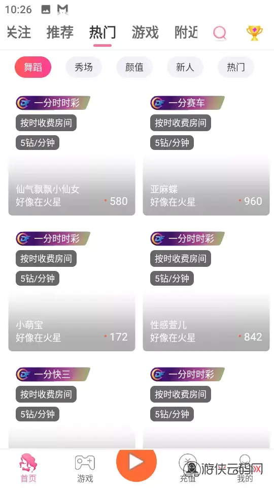 直播带彩票+彩票可控+云豹二开+接口ng+采集接口+带直播+推流源码开源+安卓+ios+源码