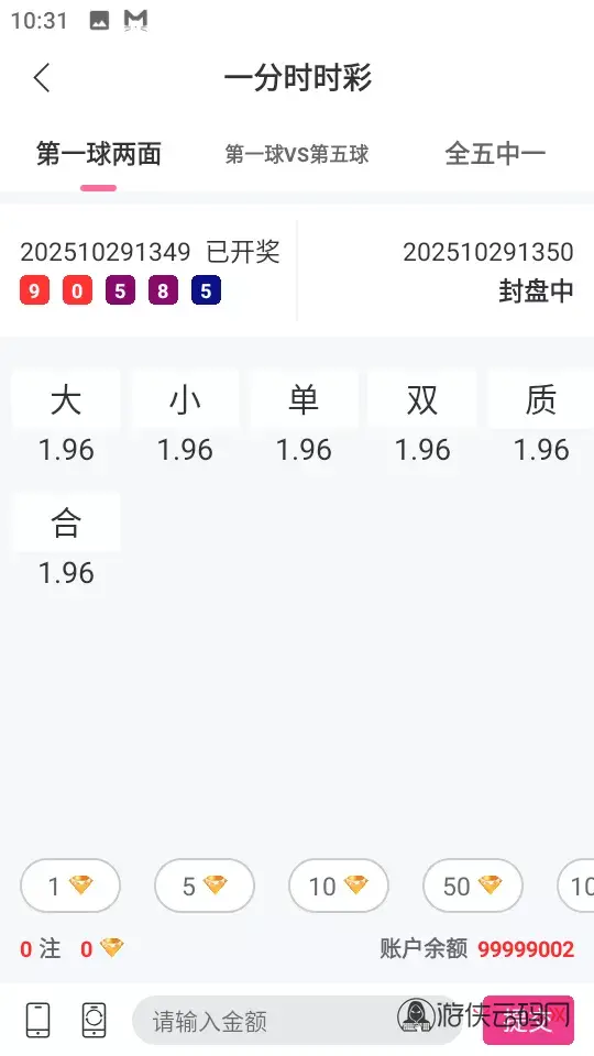 直播带彩票+彩票可控+云豹二开+接口ng+采集接口+带直播+推流源码开源+安卓+ios+源码