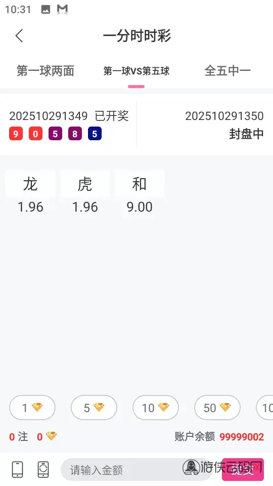 直播带彩票+彩票可控+云豹二开+接口ng+采集接口+带直播+推流源码开源+安卓+ios+源码