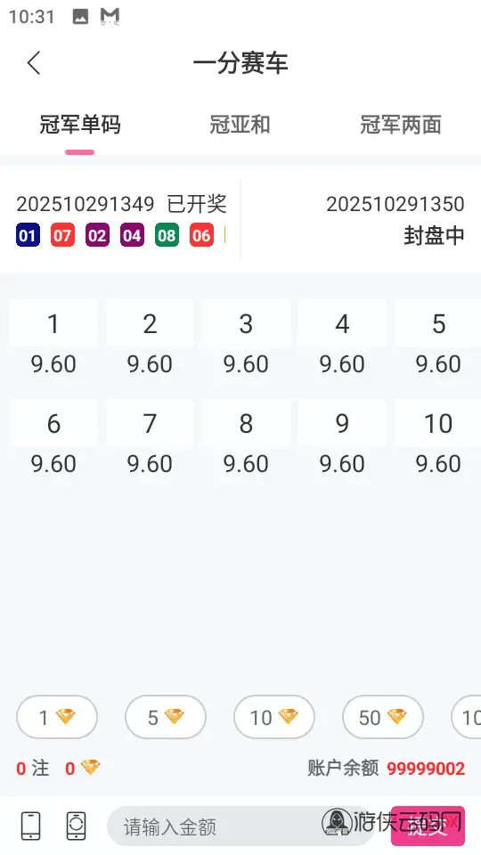 直播带彩票+彩票可控+云豹二开+接口ng+采集接口+带直播+推流源码开源+安卓+ios+源码