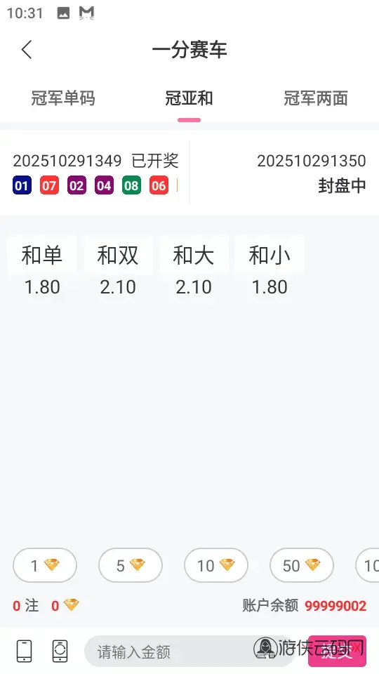 直播带彩票+彩票可控+云豹二开+接口ng+采集接口+带直播+推流源码开源+安卓+ios+源码