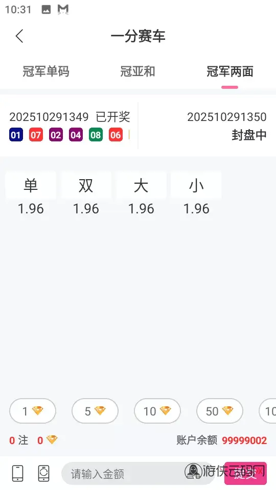 直播带彩票+彩票可控+云豹二开+接口ng+采集接口+带直播+推流源码开源+安卓+ios+源码